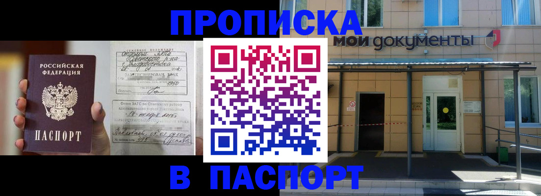 регистрация для школы в Асбесте
